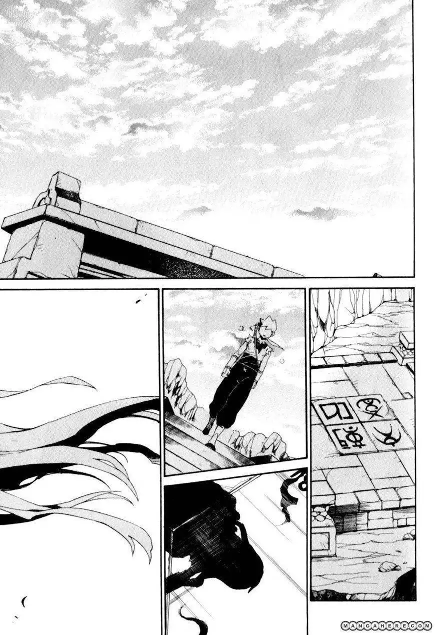 Utsurowazarumono Breath Of Fire IV Chapter 24 21